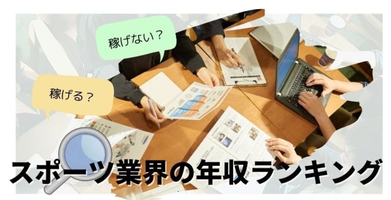 最新版 年度 スポーツメーカーの売り上げランキング これから鍵を握る企業はどこになる Wppオンライン